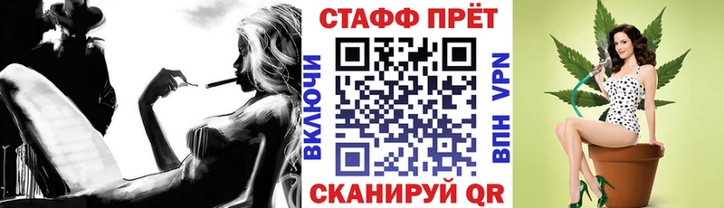 Купить закладку Михайловка Кокаин  МЕФ  Гашиш  СОЛЬ  Марихуана 