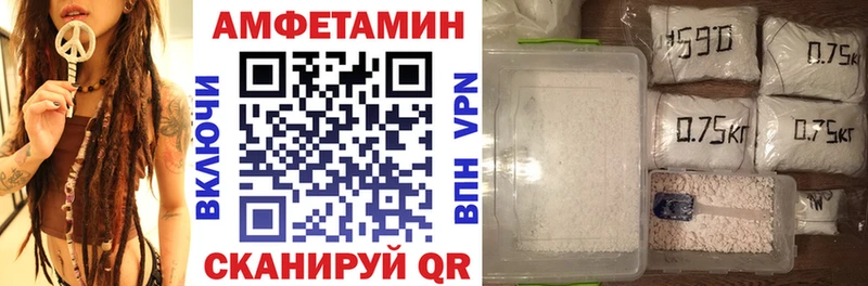 наркота  Михайловка  Amphetamine 97% 