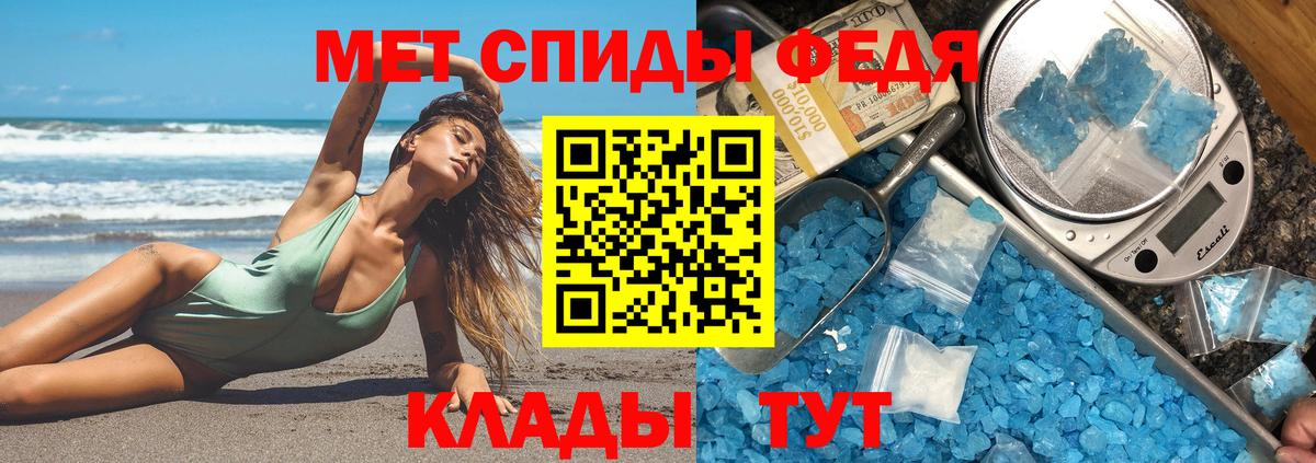 Амфетамин Розовый  АМФЕТАМИН  Михайловка  Вход с VPN 
