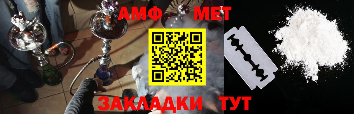 Амфетамин 97% Михайловка