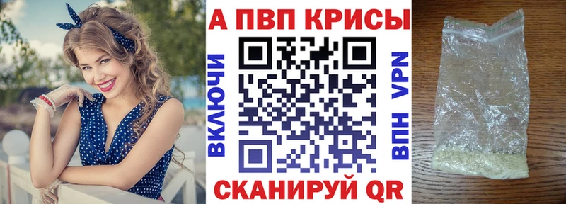 продажа наркотиков  blacksprut вход  А ПВП СК КРИС  Михайловка 