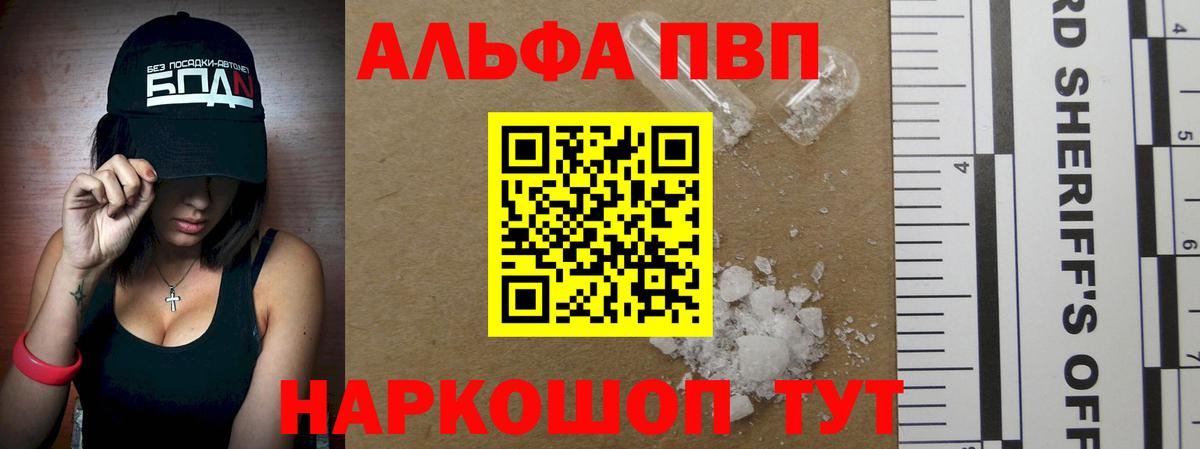 А ПВП СК КРИС Михайловка