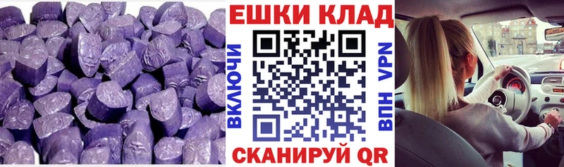 мега зеркало  где купить наркотик  Михайловка  Экстази 99% 