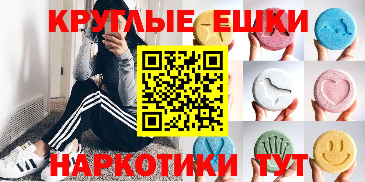 Ecstasy диски  ЭКСТАЗИ DUBAI  Ecstasy  Вход с VPN  Михайловка 