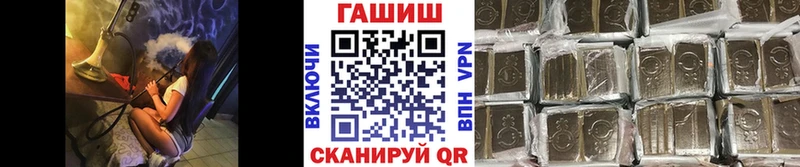 сколько стоит Михайловка ГАШ hashish