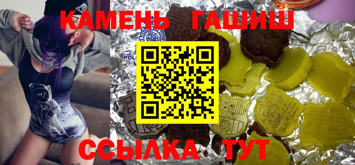 ГАШ Ice-O-Lator  ГАШ Изолятор  Вход с VPN  Михайловка 