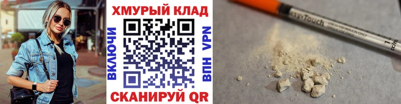 как найти закладки  Михайловка  ГЕРОИН гречка 