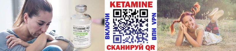 как найти закладки  Михайловка  Кетамин VHQ 