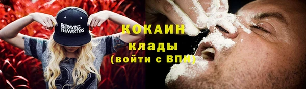 кокаин колумбия Краснослободск