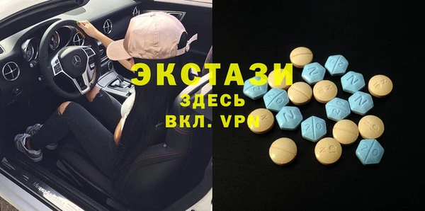 mdma Красноперекопск
