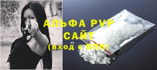 mdma Красноперекопск