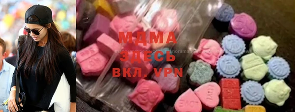кристаллы Кулебаки