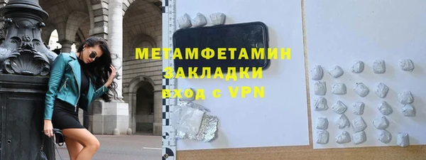 соль курить ск Краснотурьинск