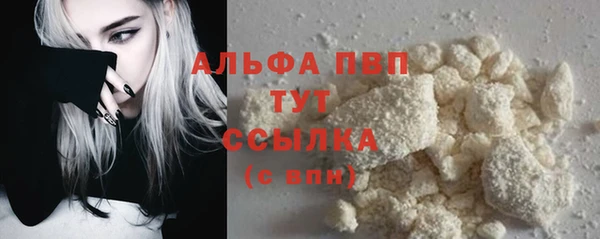 кристаллы Кулебаки