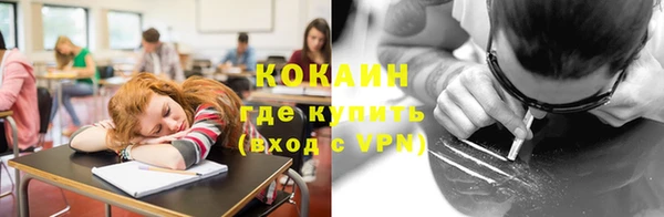 кокаин колумбия Краснослободск