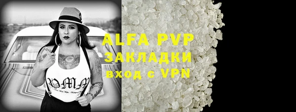 кристаллы Кулебаки