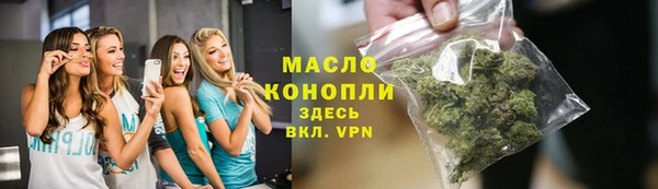 mdma Красноперекопск