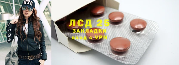 соль курить ск Краснотурьинск