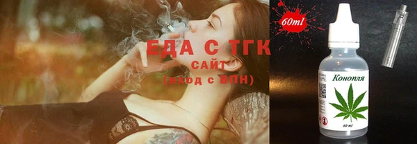 mdma Красноперекопск