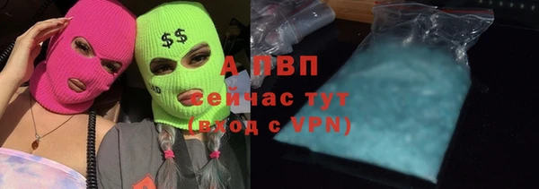 mdma Красноперекопск