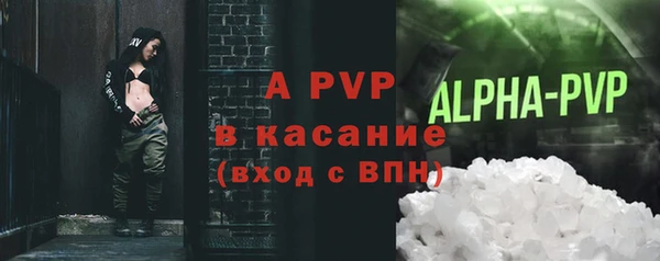 соль курить ск Краснотурьинск