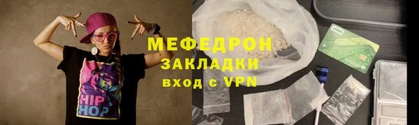 кристаллы Кулебаки