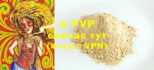 соль курить ск Краснотурьинск
