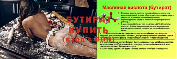 mdma Красноперекопск