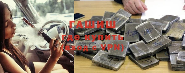 кристаллы Кулебаки