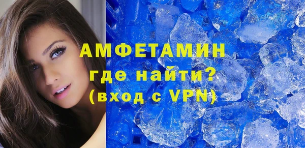 mdma Красноперекопск