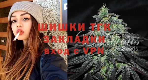 mdma Красноперекопск