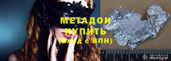 кристаллы Кулебаки