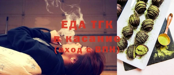 кристаллы Кулебаки