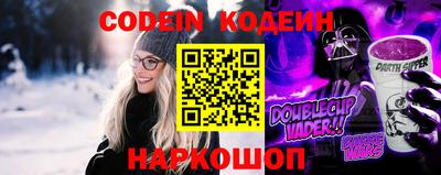 прущие грибы Изобильный