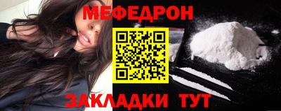 мет Ирбит