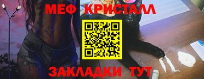 герыч Ипатово