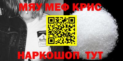 мет Ирбит