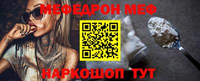 мет Ирбит