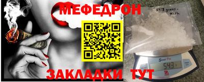 мет Ирбит