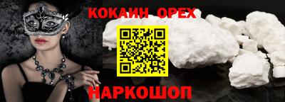 герыч Ипатово