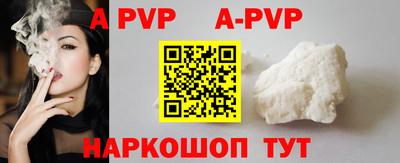 герыч Ипатово