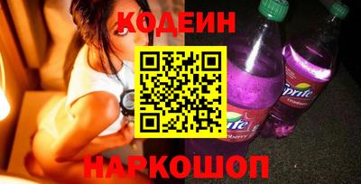 герыч Ипатово