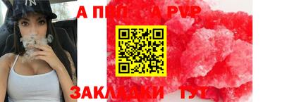 герыч Ипатово
