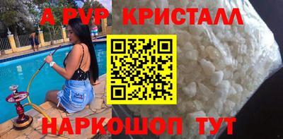 герыч Ипатово