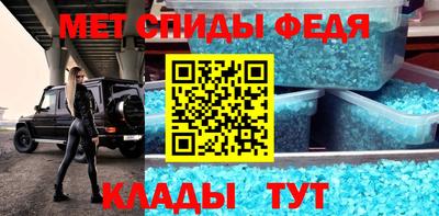 мет Ирбит