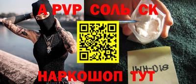 прущие грибы Изобильный