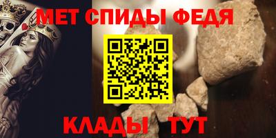 герыч Ипатово