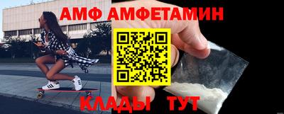 герыч Ипатово