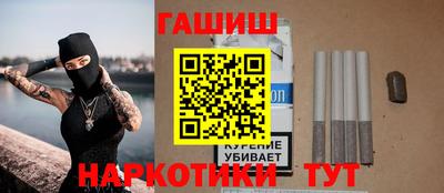 герыч Ипатово