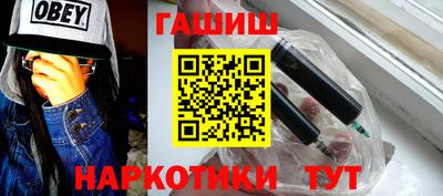 герыч Ипатово